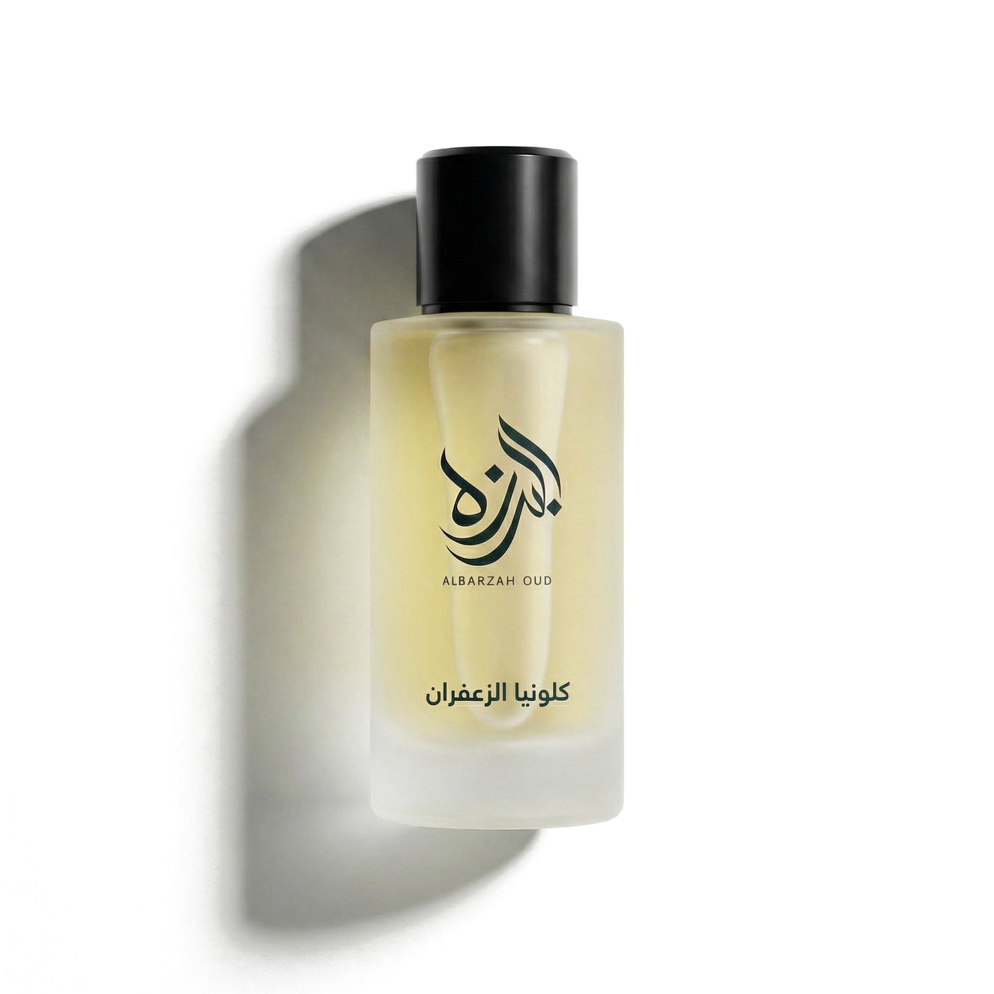كولونيا الزعفران
