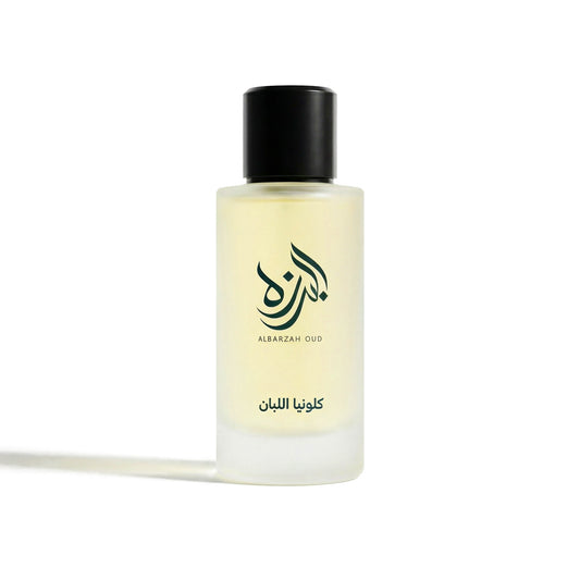 كولونيا اللبان